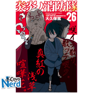 Fire Force Vol.26