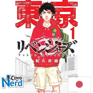 Tokyo Revengers Vol.1 Edizione Giapponese