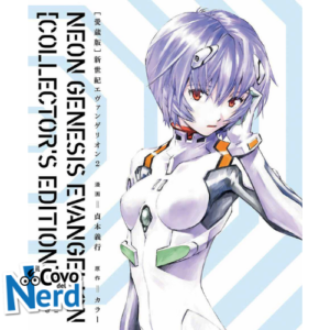 Neon Genesis Evangelion Collector's Edition - Vol.2 - Prima Tiratura con Carolina in Omaggio
