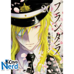 Plunderer Vol.20