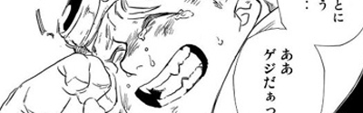 Ashidaka