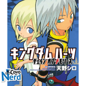 Kingdom Hearts Chain of Memories Silver 2 (di 2)