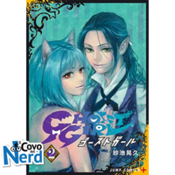 Ghost Girl Vol.2