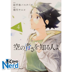 A Te che Conosci L'Azzurro del Cielo - Her Blue Sky Vol.4 di 4