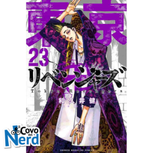 Tokyo Revengers Vol.23