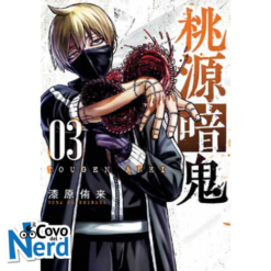 Togen Anki Sangue Maledetto Vol.3