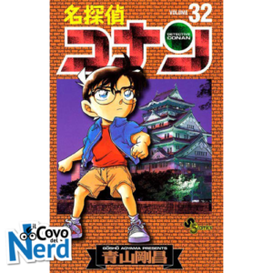 Detective Conan New Edition - Vol.32