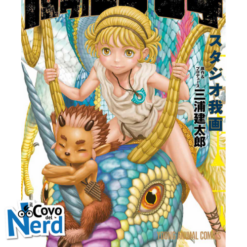 Duranki Vol.1
