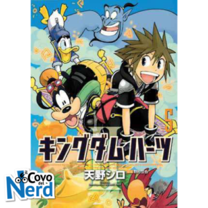 Kingdom Hearts II Silver Vol.5 (di 10)