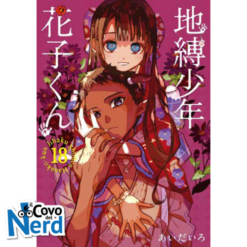 Hanako-kun Vol.18