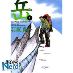 Gaku Vol.1