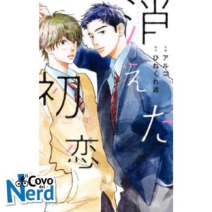 Vanishing My First Love - Vol.6