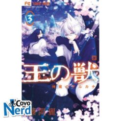 King's Beast Vol.3