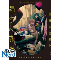 Noroi to Seishun
