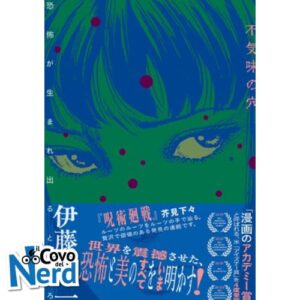 Qui Nasce L'Orrore - Bukimi no Ana