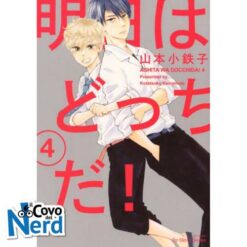 What About Tomorrow - Ashita wa Docchida! Vol. 4