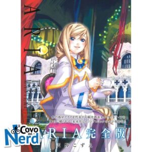 Aria the Masterpiece - Vol.2 (di 7)