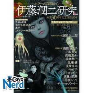 Junji Ito Studies - Dai Profondi Abissi dell'Orrore