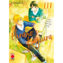 Hirano e Kagiura Vol.1