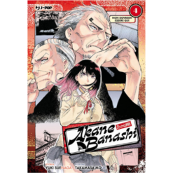 Akane-Banashi Vol.4