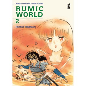Rumic World vol.2 (di 2)