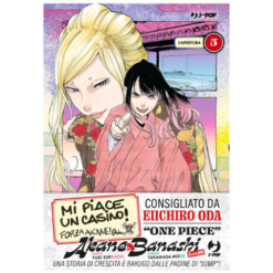 Akane-Banashi Vol.5