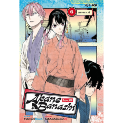 Akane-Banashi Vol.6