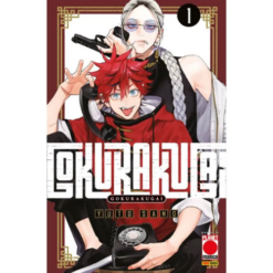 Gokurakugai Vol.1