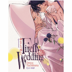 Firefly Wedding Vol.1