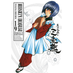 Rurouni Kenshin - Perfect Edition - Vol.19 (di 22)