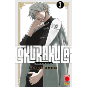 Gokurakugai Vol.3