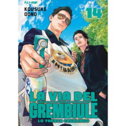 La Via del Grembiule - Lo Yakuza Casalingo Vol.14