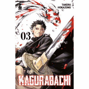 Kagurabachi Vol.3 Variant
