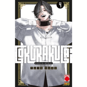 Gokurakugai Vol.4