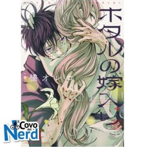 Firefly Wedding Vol.4