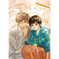 Promise Cinderella Vol.14 (di 16)