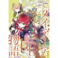 Tales of Reincarnation in Maydare Vol.8