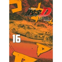 Initial D Vol.16
