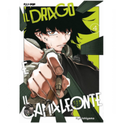 Il Drago e il Camaleonte Vol.4
