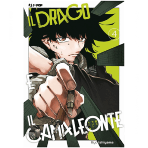 Il Drago e il Camaleonte Vol.4