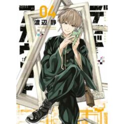 Dead Account Vol.4