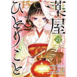 I Diari della Speziale Vol.15