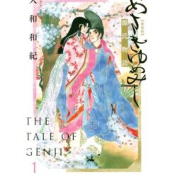 La storia di Genji Vol.1