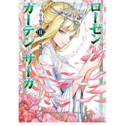 Rosen Garten Saga Vol.11