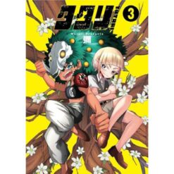 Tatari Vol.3