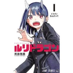 Ruridragon - Vol.1