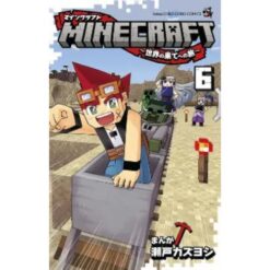 Minecraft - Viaggio ai Confini del Mondo Vol.6