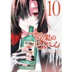 X6 - Crucisix Vol.10