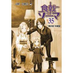 Food Wars Vol.35
