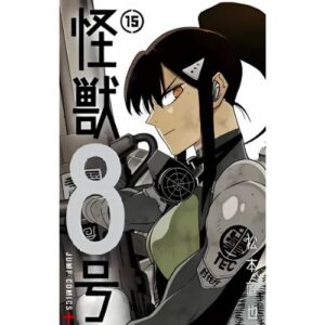 Kaiju No.8 - Vol.15